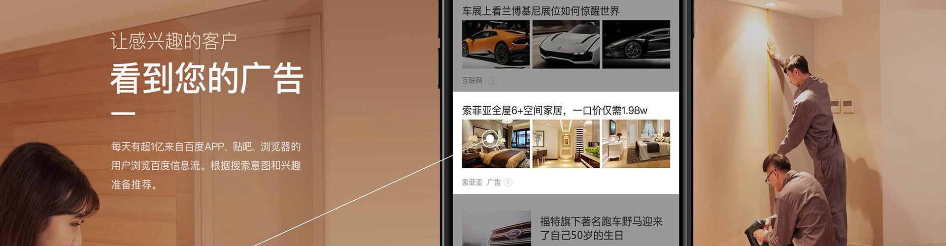 猇亭信息流优化师