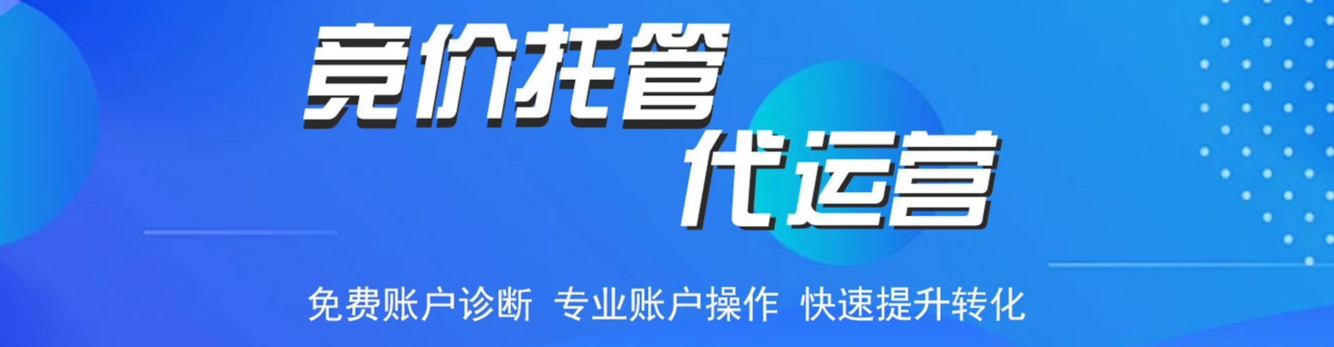 猇亭推广开户